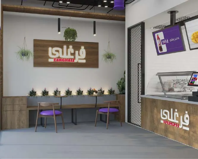 Design render of a Farghali juice shop interior with branded counter and seating